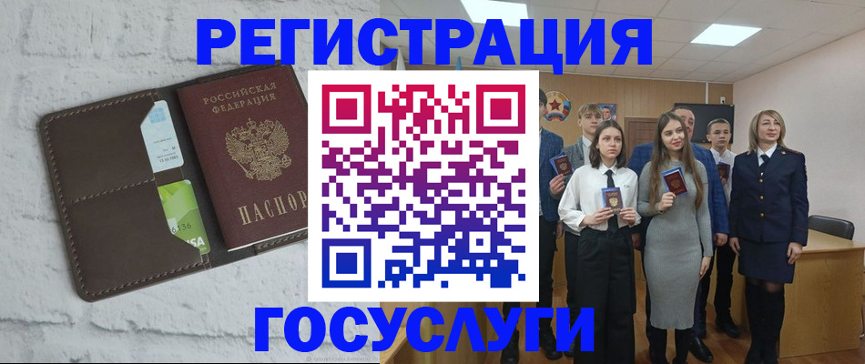 временная регистрация собственник в Орске